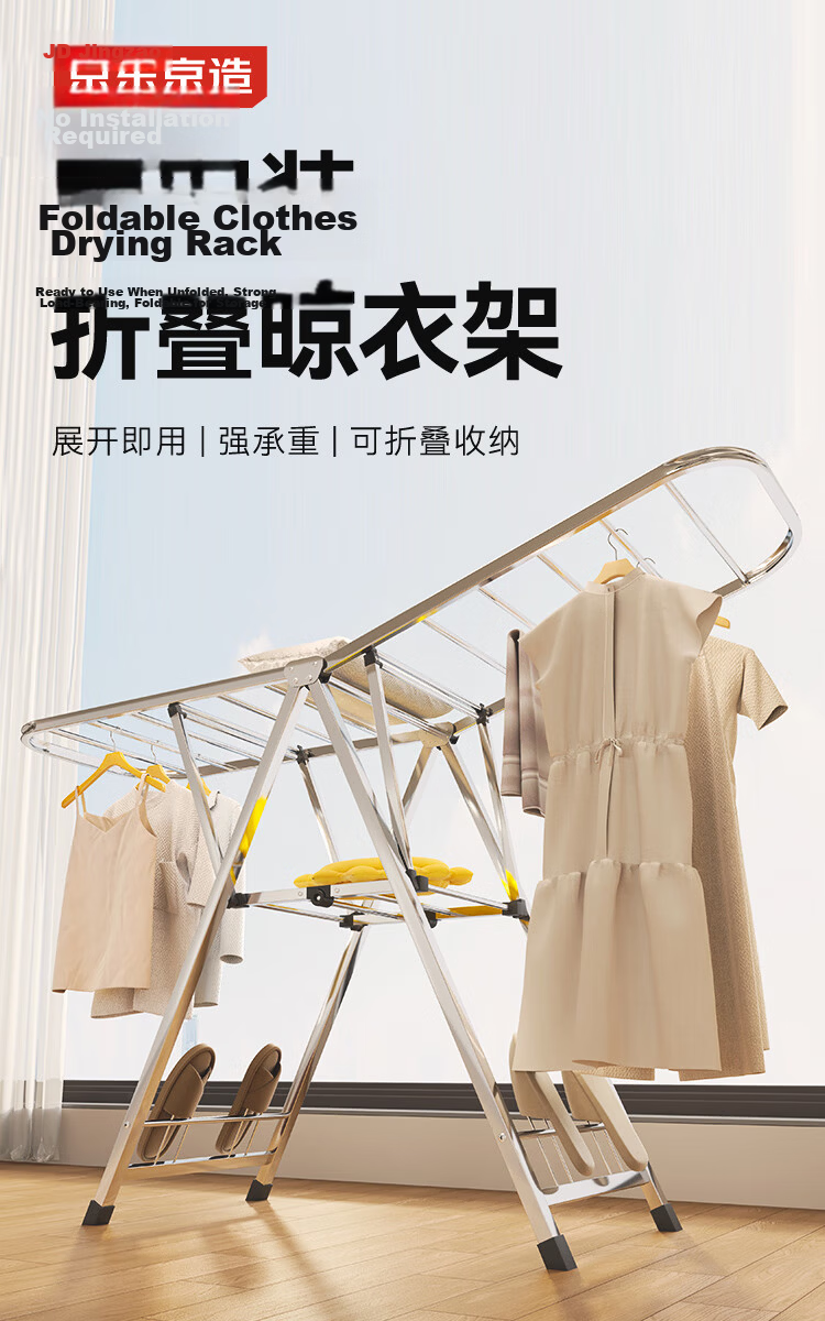 JD Jingzao 1.6m Stainless Steel Foldable Floor Clothes Drying Rack Wing-Shaped Hanger Stand 1
