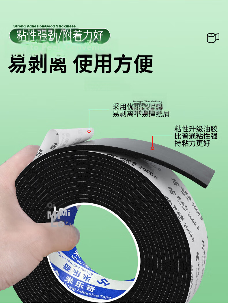 Mileqi Thick Strong Adhesive Black Single-Sided Anti-Static Sponge Tape, Shock-Absorbing And Anti-Collision Sealing Strip Pad, Black - 50mm Wide * 3 Meters Long [10mm Thick], 2 Rolls 5