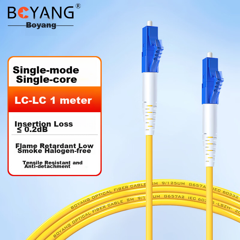 BOYANG Telecom Grade Fiber Optic Patch Cord LC-LC (UPC) 1m Single Mode Simplex Φ3.0 Flame Retardant Low Smoke Halogen-Free Patch Cable Transceiver Pigtail BY-1551SM