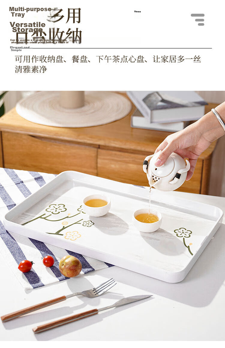 Xingfang Rectangular Large Tray Tea Tray 40x27cm Breakfast Tray Living Room Nut Fruit Tray Thickened Melamine 4