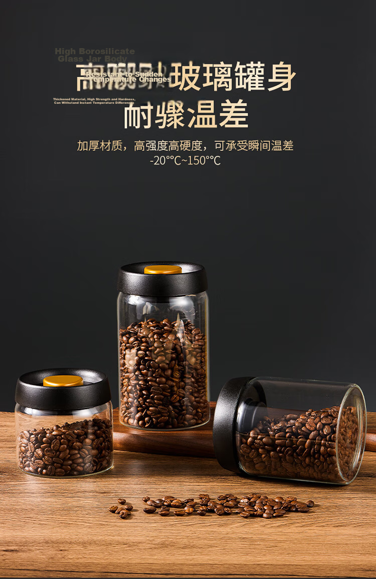 Baijie Coffee Bean Storage Jar, Vacuum-Sealed Container, High Borosilicate Glass, Nut And Tea Storage Canister, 900ML 5