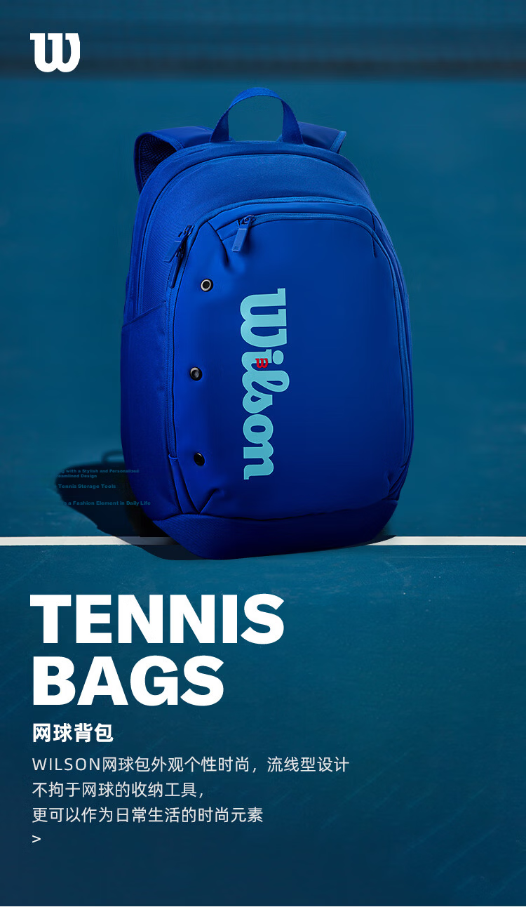 Wilson BEAR BACKPACK WR8027001001, Wilson Bear Print Tennis Backpack with Compartmentalized Pockets 1