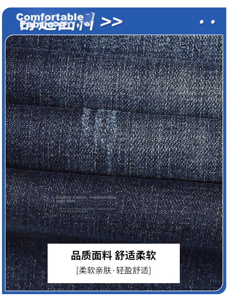 Pierre Cardin Slim Fit Breathable Men's Jeans Autumn Trendy Business Casual Skinny Pants Light Blue Size 34 25