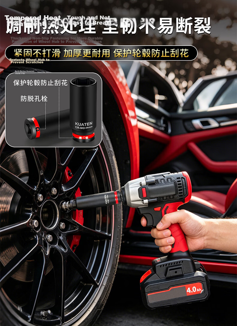 Kuanteng Extended Hex Socket Pneumatic Electric Wrench Socket Set Complete Heavy-Duty Industrial 43-Piece Kit 4