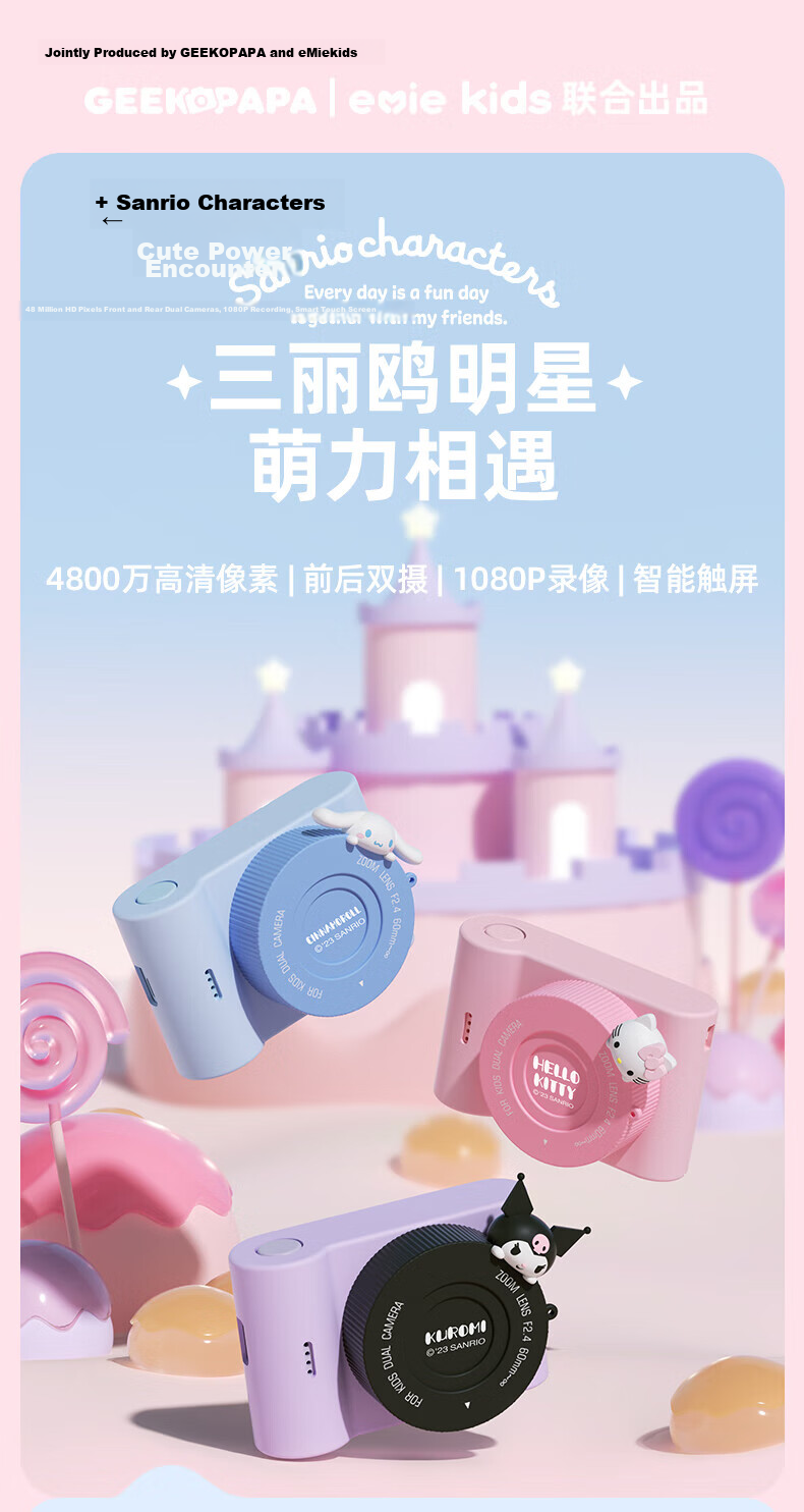 MAQUCC Sanrio Children's Toy Camera CCD for Girls Ages 6-10 Birthday Gift Student Girls 7-14 High-End Practical Graduation Season Souvenir 8-12 Hello Kitty 32GB 1