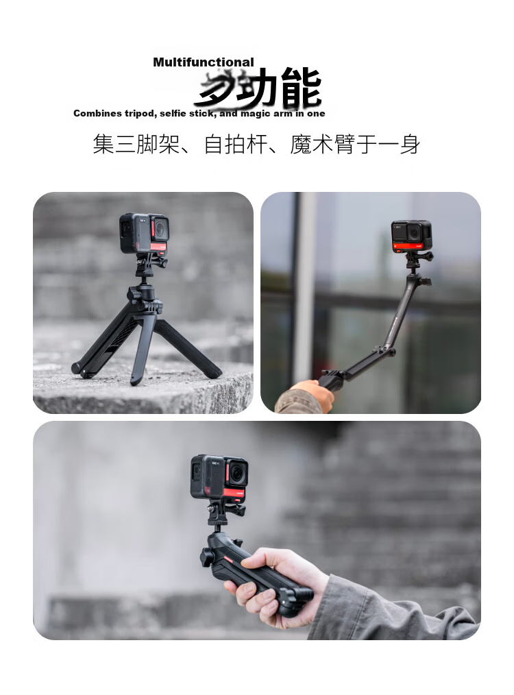 Insta360 Multifunctional Foldable Tripod Selfie Stick Portable Foldable Design Stable Shooting Sports Camera Accessory Video Creation Universal Anti-Shake Multi-Angle Street Photography 2