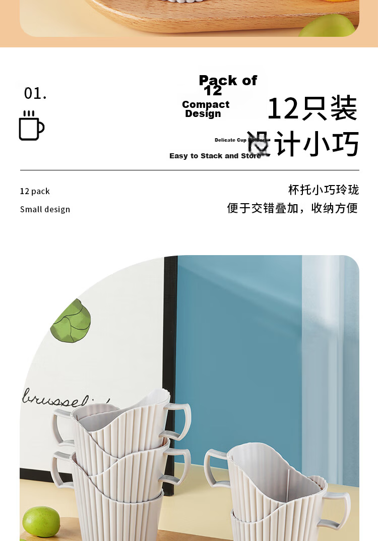 Baijie Disposable Thickened Paper Cup Holder 12-Pack Office Tea Cup Insulation Base Plastic Cup Sleeve Paper Cup Stand 5