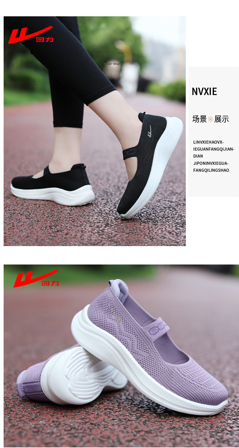 Warrior Women's Comfortable Walking Shoes Non-Slip Soft Sole Elderly Beijing Cloth Shoes 1505 Red Size 40 12