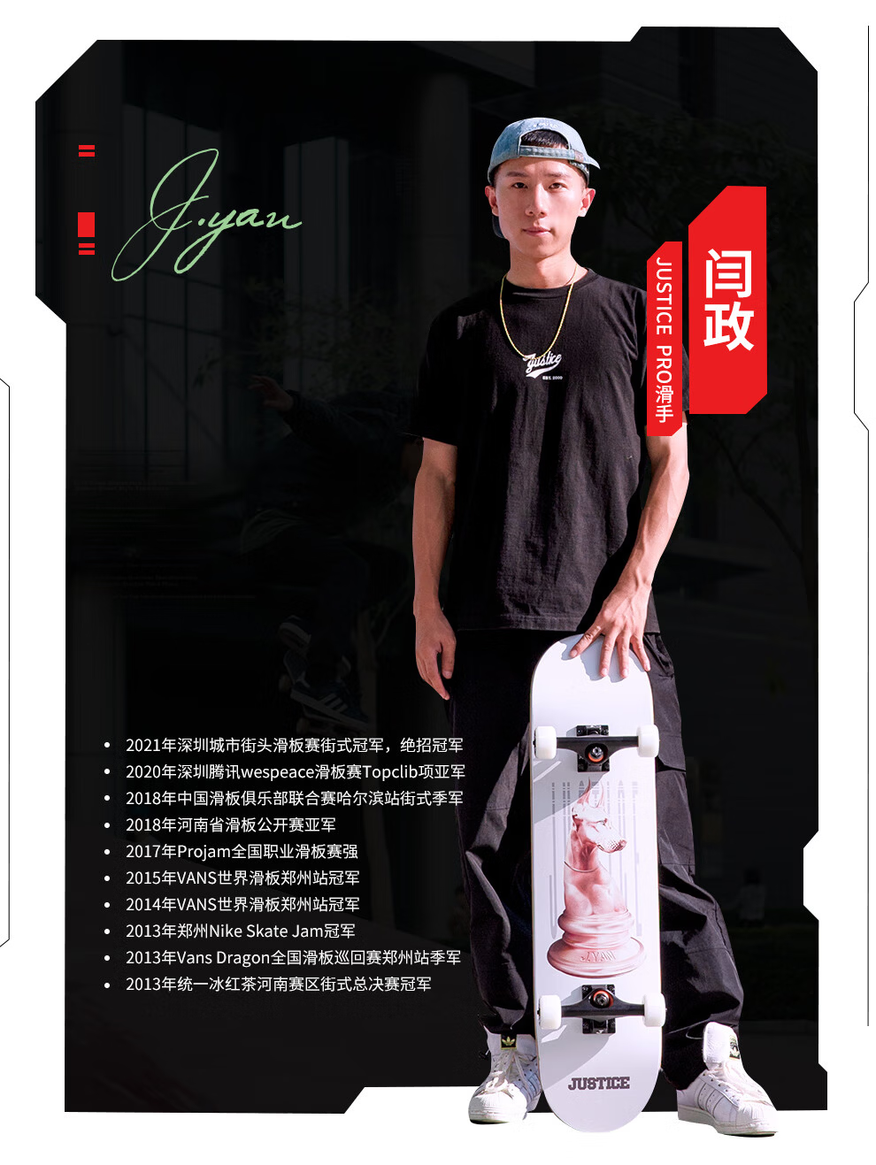 JUSTICE Boiling Point Adult Teen Professional Unisex Beginner Commuter Dual-Kick Skateboard WEG Collaboration Edition 11
