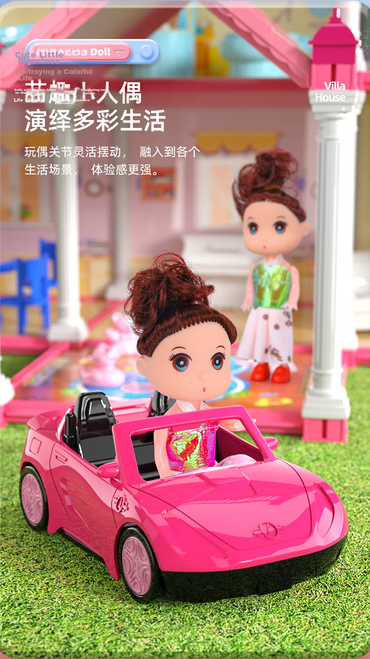 Guou Toy Girls Dollhouse Dress-Up Playhouse Princess Castle Gift Box Children's Birthday Present 7