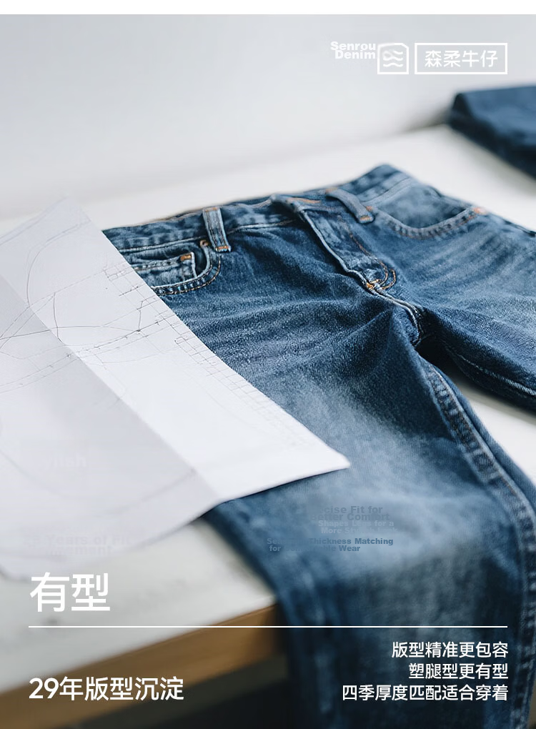 Semir Senrou | Women's Jeans, Spring Season, Contains Lyocell, Distressed Long Pants, Comfortable Basic Wide-Leg Pants, 103125124001A 8