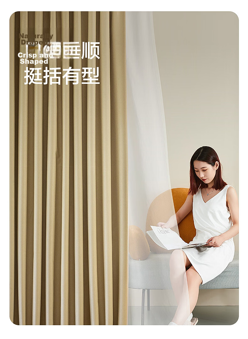 Mercury Home Textiles Blackout Curtains Bedroom Full Blackout Fabric Sunshade Soundproof Bay Window Cream Hook Style 2.2x2.7m 2 Pieces Beige 11