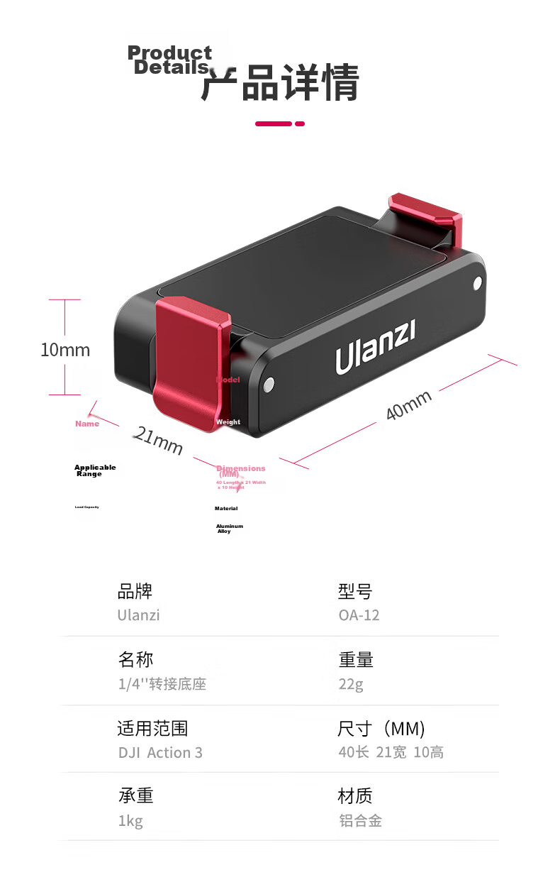 Ulanzi MT99 Mini Handle Mount Sports Camera Tripod for DJI Action6/Nano Accessories Portable Magnetic Quick-Release Handheld Extension Selfie Stick 4