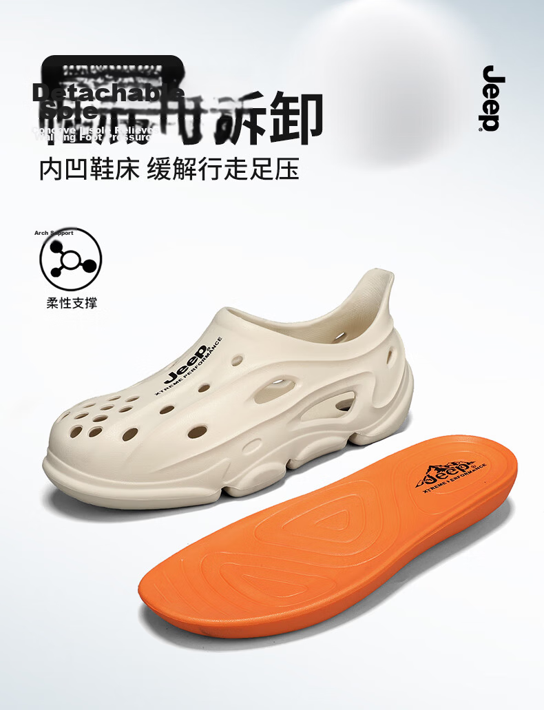 Jeep Unisex Casual Clog Shoes Couple Matching Sports Outdoor Driving Shoes Beige Orange Size 41 5