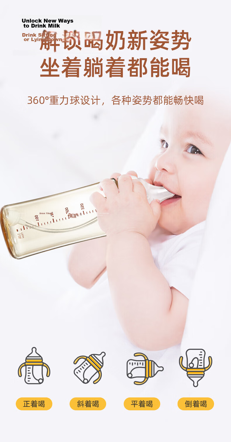 Anpei Baby Wide Neck Bottle Handle Bottle Accessory AP3051-White (Compatible with Pigeon 3rd Generation Bottle) 12