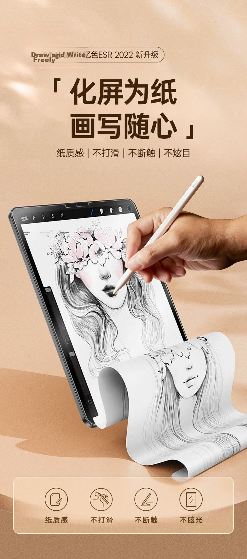 ESR Magnetic Paper Film for IPad Pro 2025/24, New 13-Inch M5/4 Detachable Writing Screen Protector, Anti-Fingerprint Drop-Resistant Protective Film with Paper Texture for Apple Tablet 1
