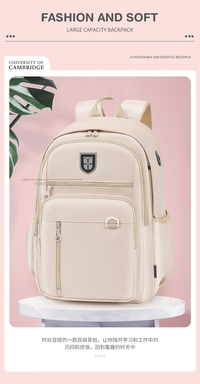 University of Cambridge Multilayer Lightweight School Backpack for Girls, High School Students, CA454 Khaki 3