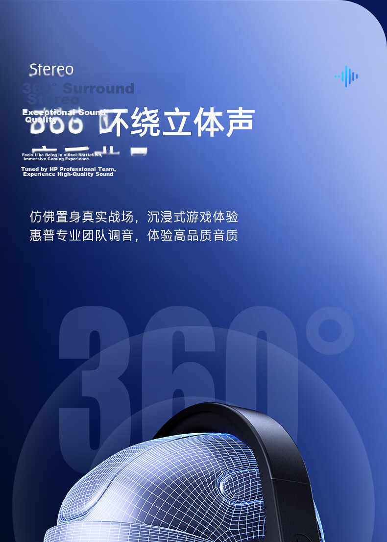 HP Wired Over-Ear Noise-Cancelling Surround Sound Gaming Headset with Microphone USB Interface for Study and Entertainment 7