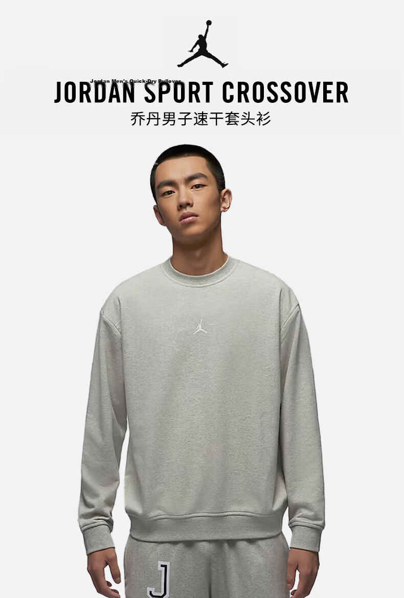 Jordan Men's Jordan Fly Logo Knitted Terry Round Neck Pullover Sweatshirt FV8625-010 Black M 1