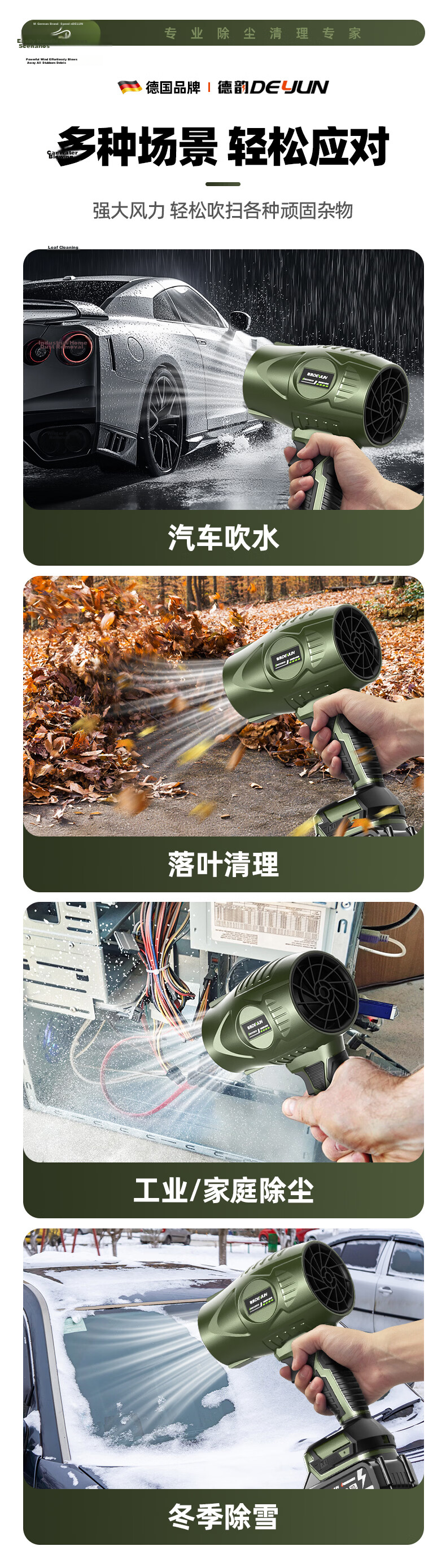 Deyun High-Power Turbo Fan High-Speed Blower Industrial Dust Removal Strong Wind Blower 8
