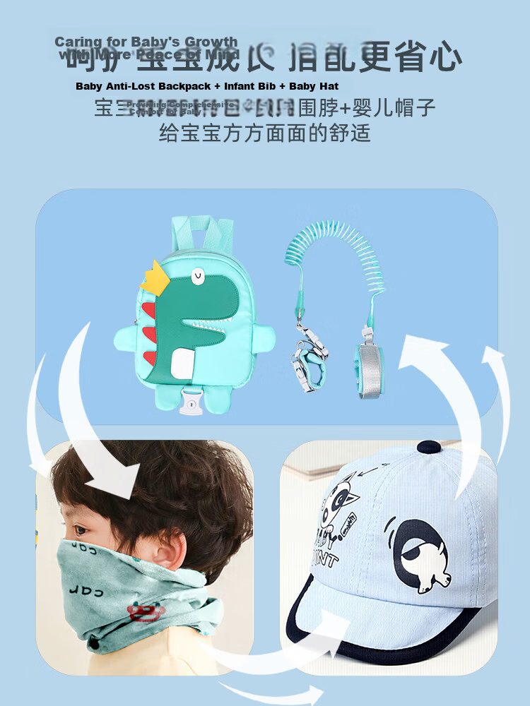 9i9 Baby Anti-Lost Backpack with Safety Harness Leash Dual-Use Kindergarten Dinosaur Backpack A29 6