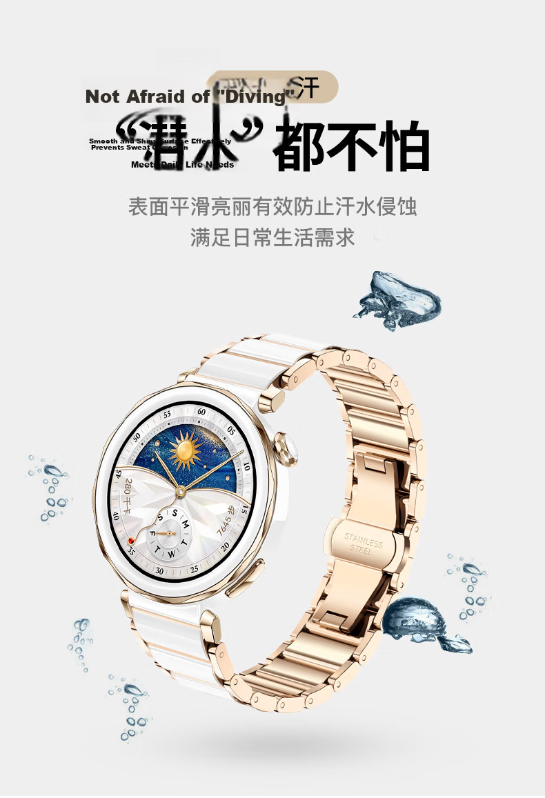Weiqiantu Suitable for Huawei GT7/GT6/GT5/pro Watch Band, Compatible with Watch6/6pro/Watch5/GT4/GT3pro, Women's 41mm White Crystal Ceramic-Like Strap for Wome 7