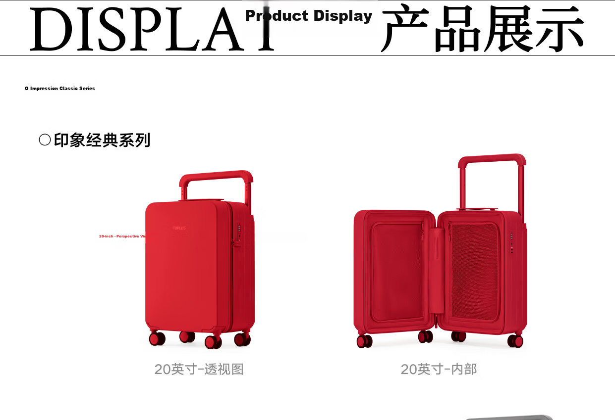 Tujia TUPLUS Impression PLUS Luggage, Rear Wide Handle Suitcase, Large Capacity Travel Case, Lime Green, 20 Inches 43