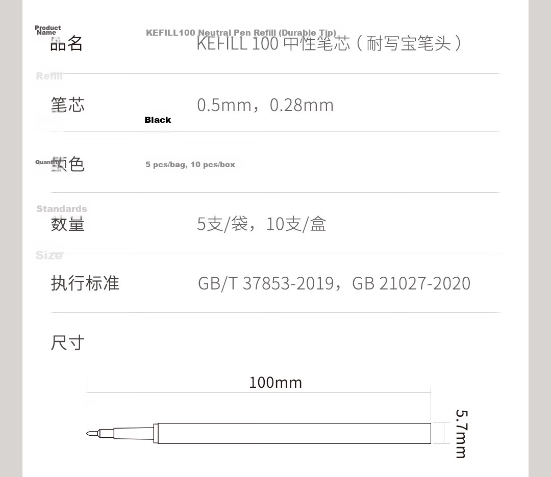 KACO Debao Black 0.5mm Retractable Gel Pen Refill Semi-Needle Tip 800m Writing Length Signature Pen Refills 5pcs/Bag K5 18