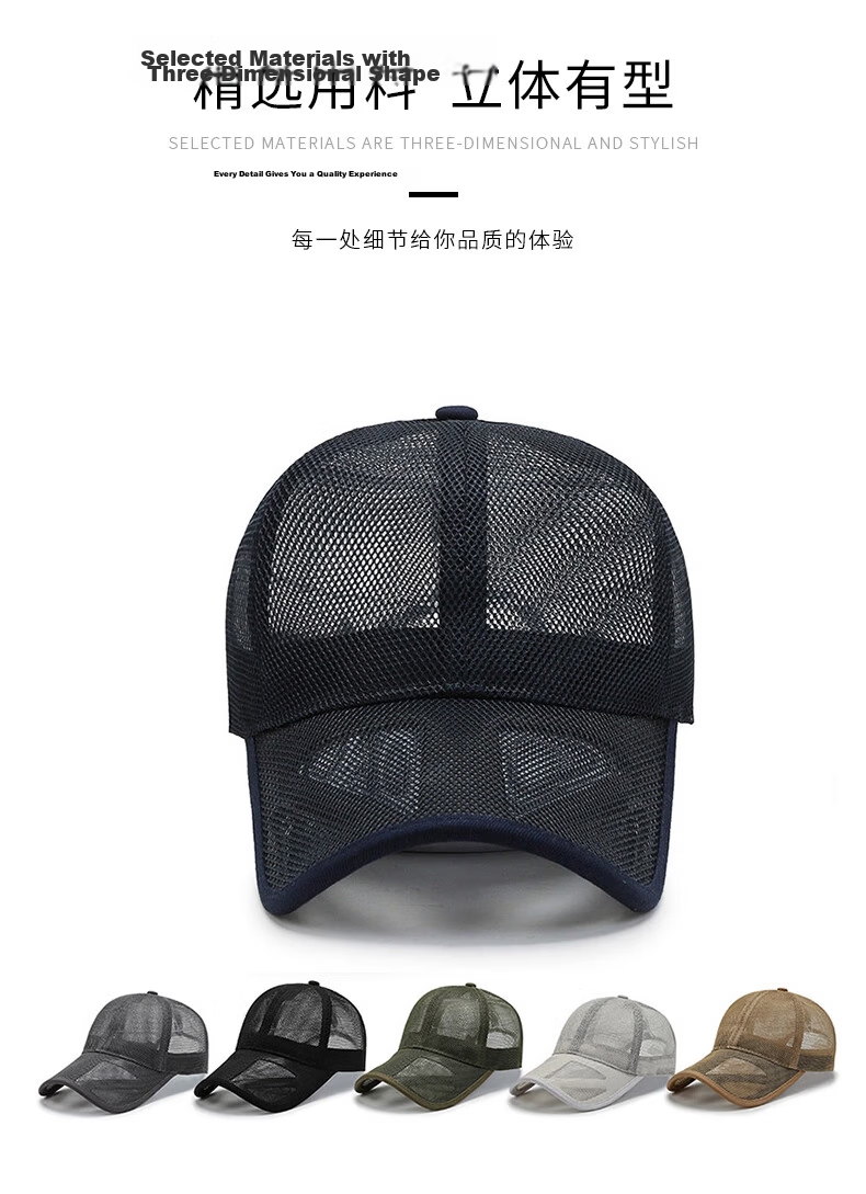 GRGN Men's Summer Mesh Sunshade Breathable Sun Hat Fishing Cap Duckbill Cap GMAT-K636 2