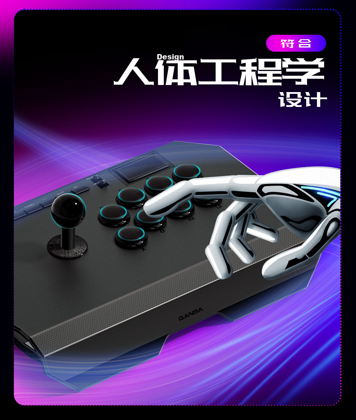 QANBA N3 Drones 2 Arcade Game Controller Large Handle Compatible with PS5/PS4/PC Street Fighter 6 Iron Fist 8 10