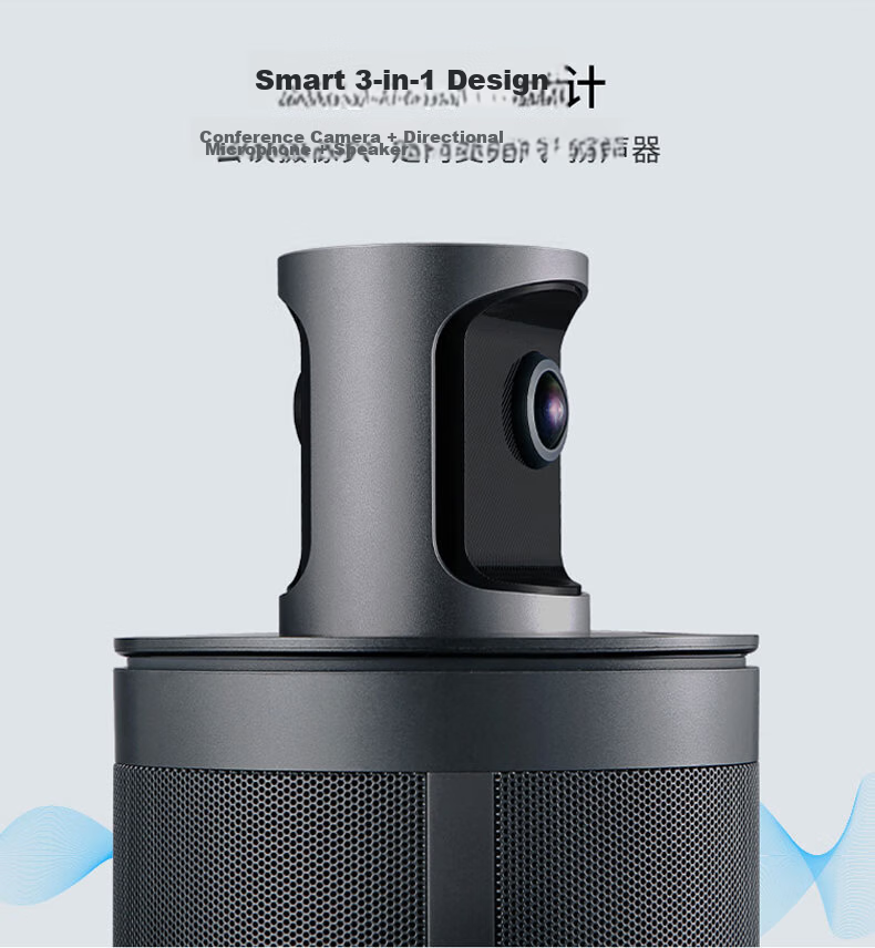 KanDao 360° Panoramic HD Video Conference Camera with Wireless Screen Casting, Amplification, And Microphone Pickup All-In Conference System Omnidirectional Microphone Meeting Solution Meeting Pro 6