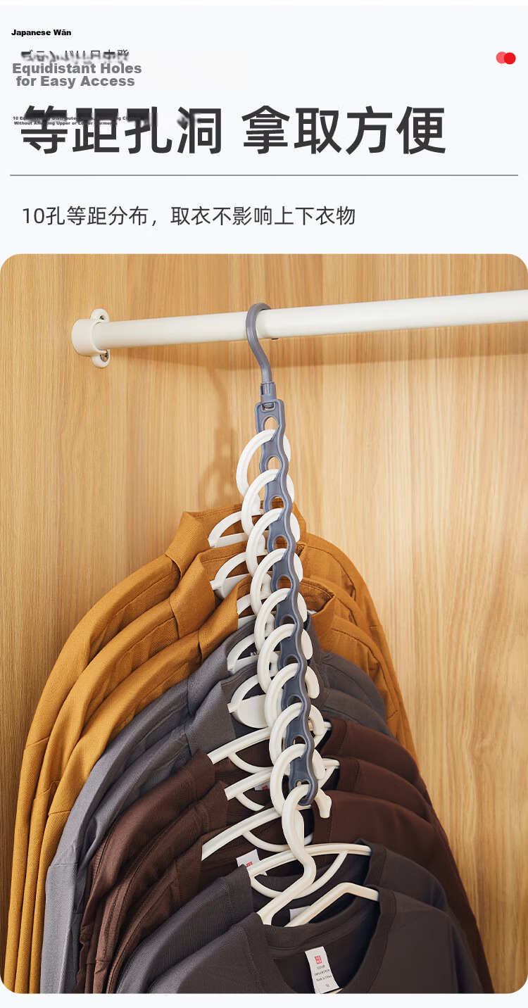 Imakara Vertical Clothes Rack Space-Saving Multi-Functional Multi-Layer Hanger Hook Drying Rack Storage Organizer Wardrobe Hanging Indoor Pants Storage 7