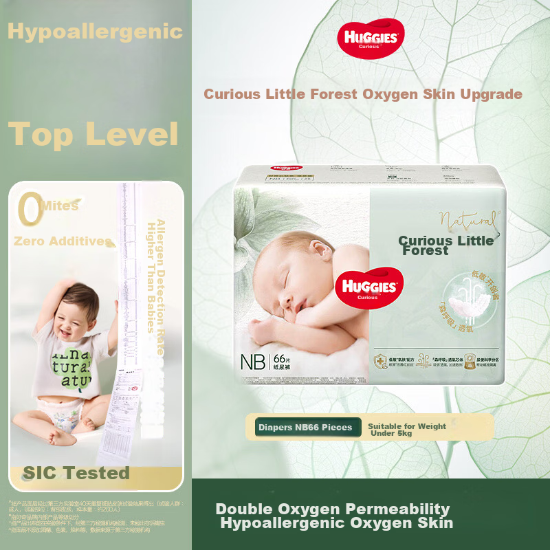 Curiosity Forest Pack Diapers L40 Large Size Baby Diapers
