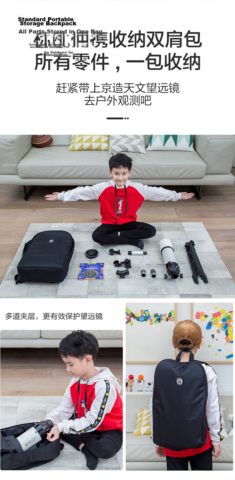 JD Original Xinglang Astronomical Telescope 70400 View Edition Professional Stargazing Large Aperture High Magnification Children's Holiday Birthday Gift 10