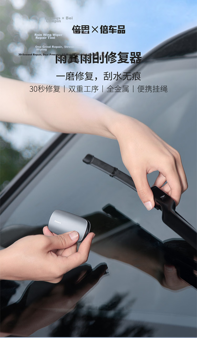 Baseus Car Windshield Wiper Repair Tool Frameless Wiper Blade Repair Tool Silver 3