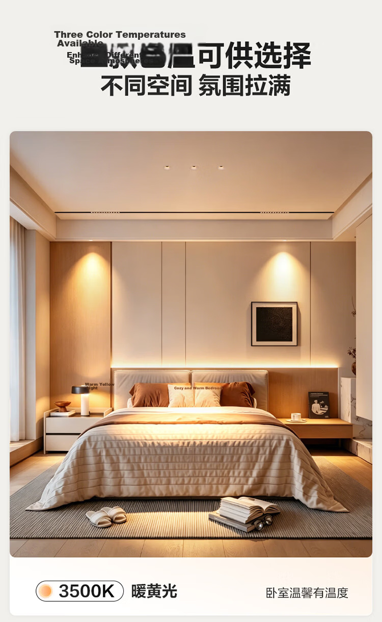 BULL Frameless Full-Spectrum Eye Protection LED Recessed Downlight 7W 5700K Anti-Glare No Main Light 18