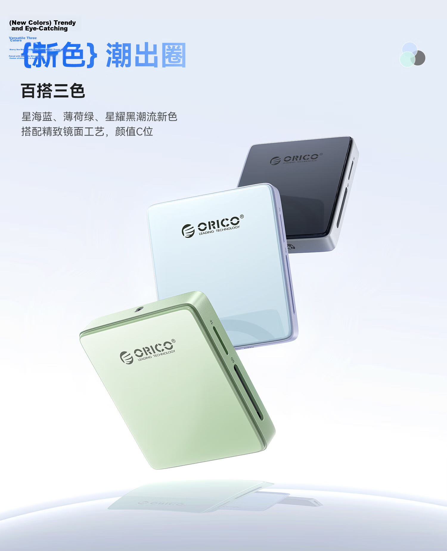 ORICO Magnetic M.2 NVMe SSD Enclosure 2230/2242 Portable External Hard Drive Case for iPhone 17 Mobile Phone Laptop Expansion AP42P Starry Blue 7