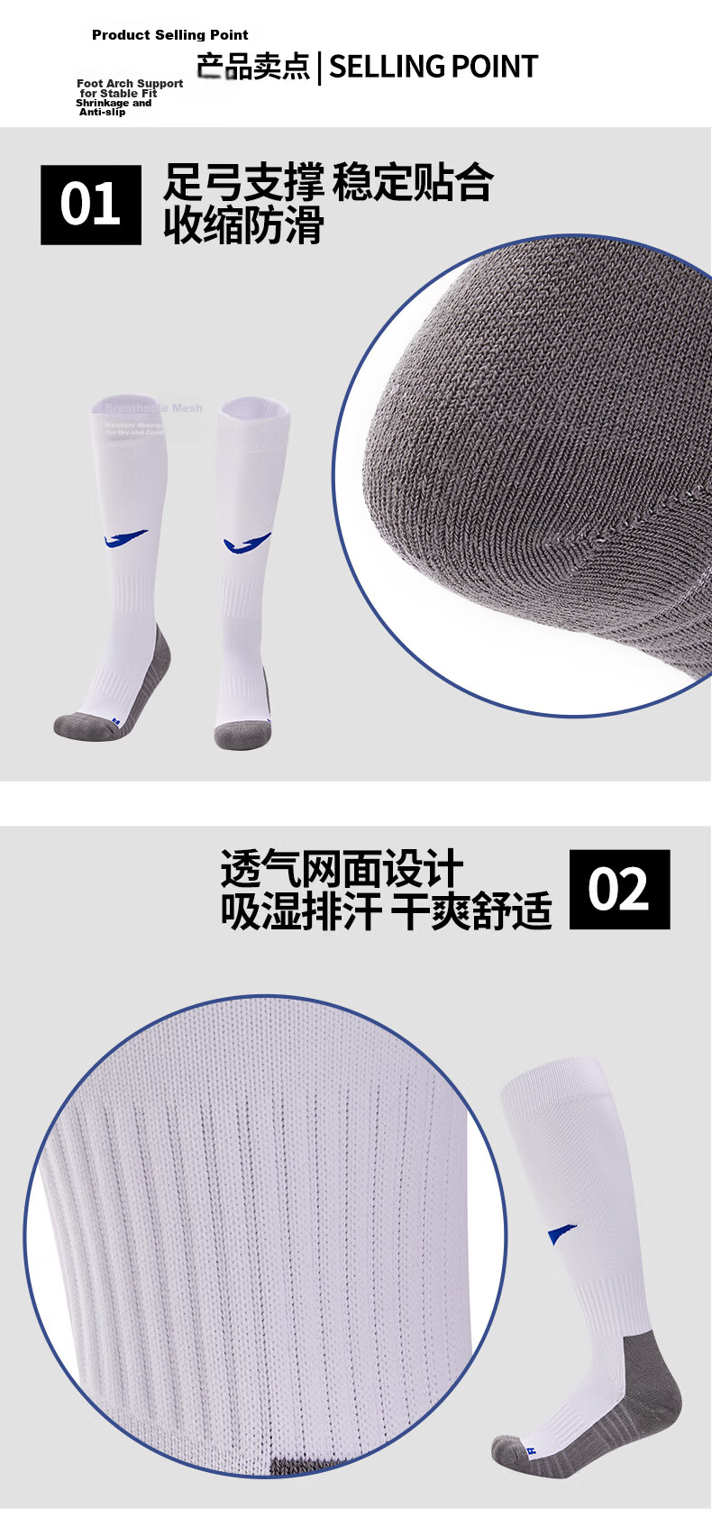 JOMA Soccer Socks, Long Tube, Adult Thick Terry Bottom, Non-Slip Football Sports Socks, Running Basketball Training Socks 4
