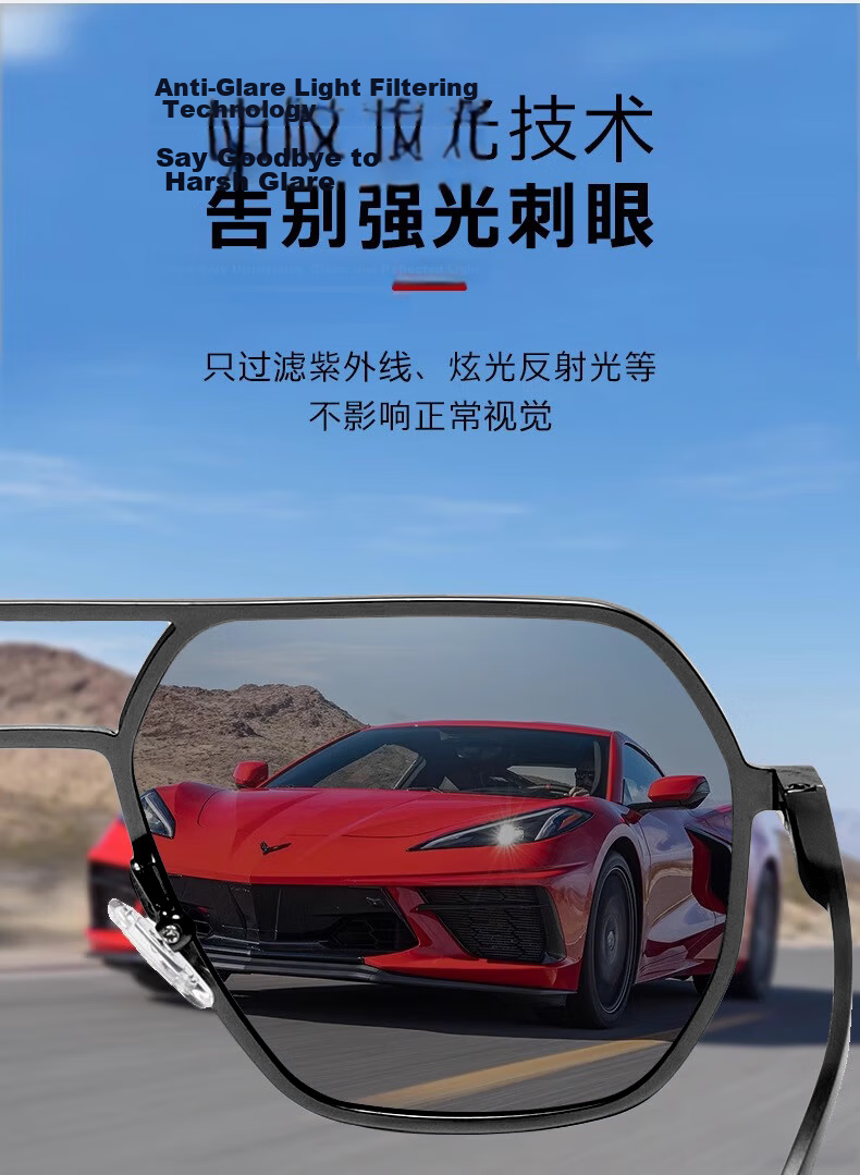 GOGOSOON Premium Aluminum-Magnesium Polarized Photochromic Sunglasses for Driving And Fishing, UV Protection Men's Sunglasses 6