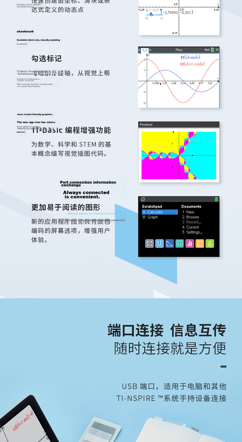 TEXAS INSTRUMENTS TI-NspireCASII Color Screen English-Chinese Programming Graphing Calculator APSAT Domestic And International Exam Calculator 6