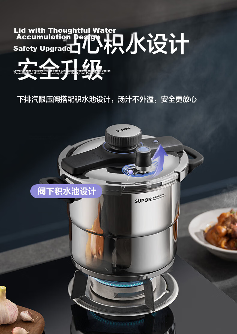 SUPOR Explosion-Proof Pressure Cooker 7.2L 304 Stainless Steel Easy-Open 22cm Compatible with Gas and Induction Cookers with Steaming Rack 15