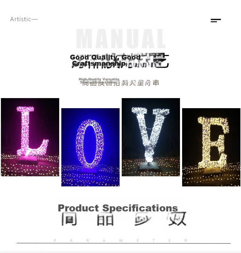Yizhao Mei Outdoor Waterproof LED Colorful Fairy String Lights Warm Color 50m for New Year, Spring Festival, Christmas Decoration 3