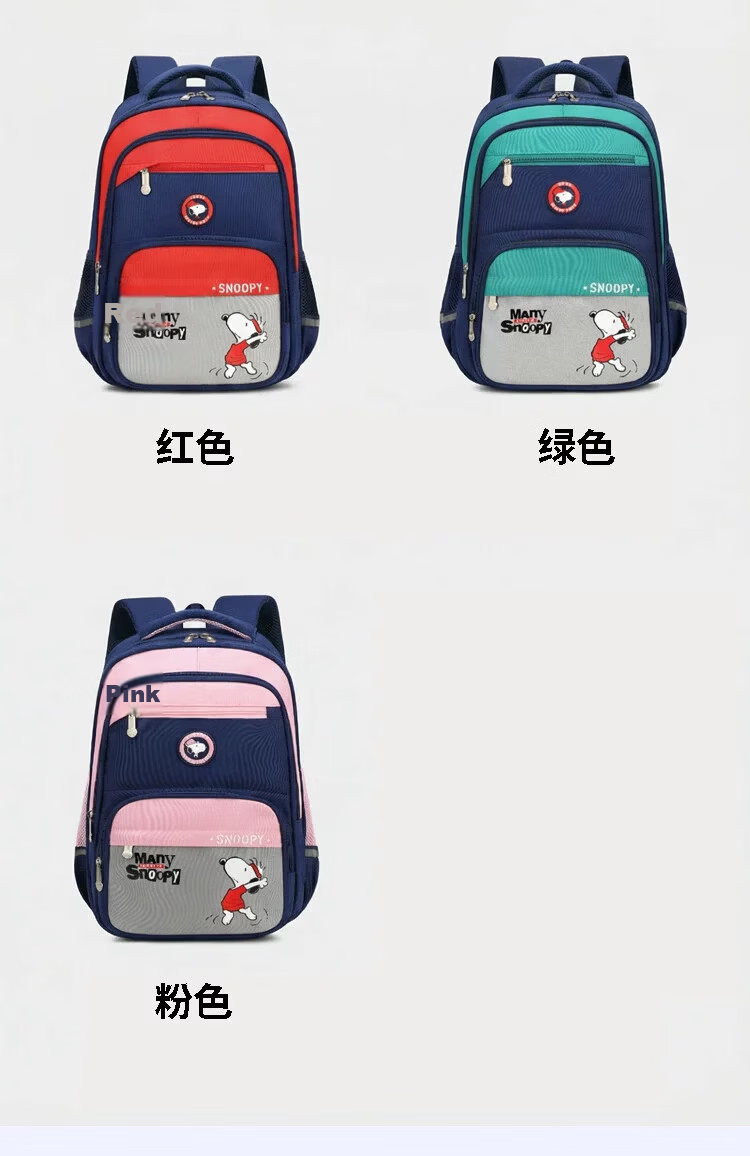 SNOOPY Spinal Protection Children's School Backpack for Girls Grades 1-3-6 Elementary Student Casual Small Green Boys Shoulder Bag 8