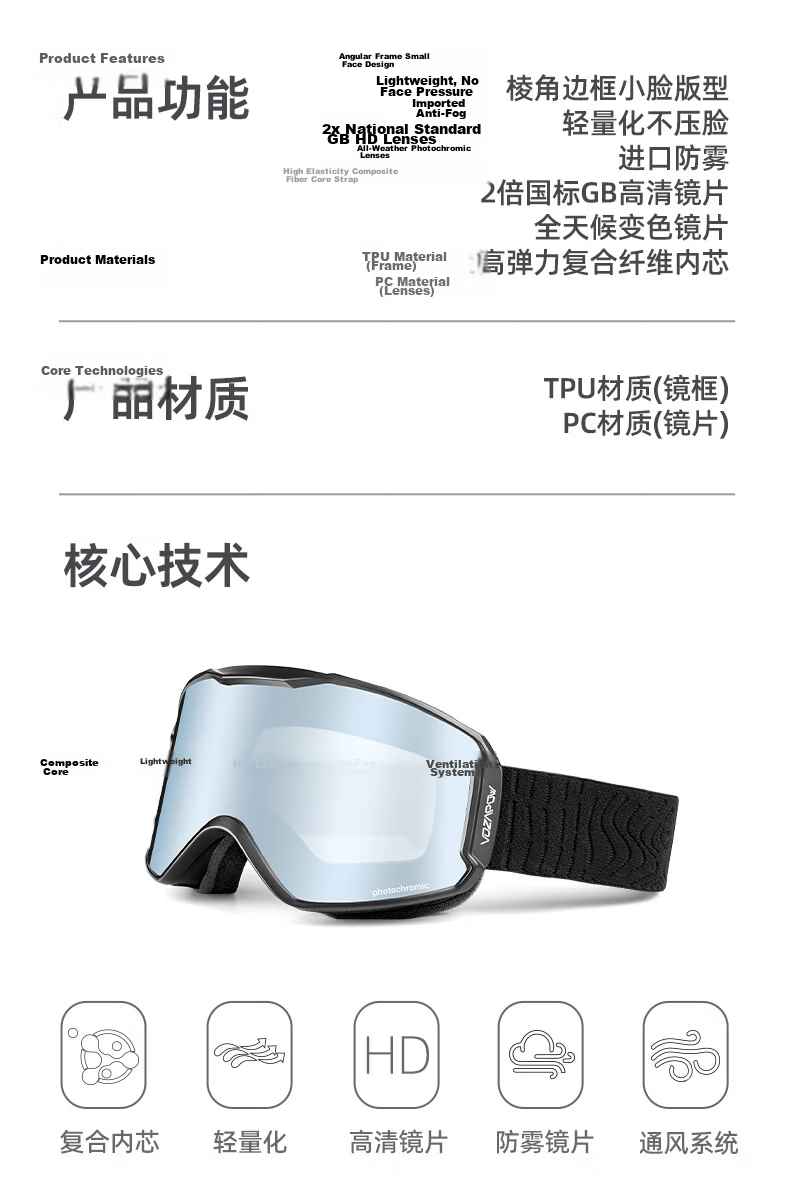 VOZAPOW Magnetic Ski Goggles with Double-Layer Anti-Fog Coating, High-Definition Snow Protection, And Anti-Glare Lenses for Men And Women with Prescription Lenses 17