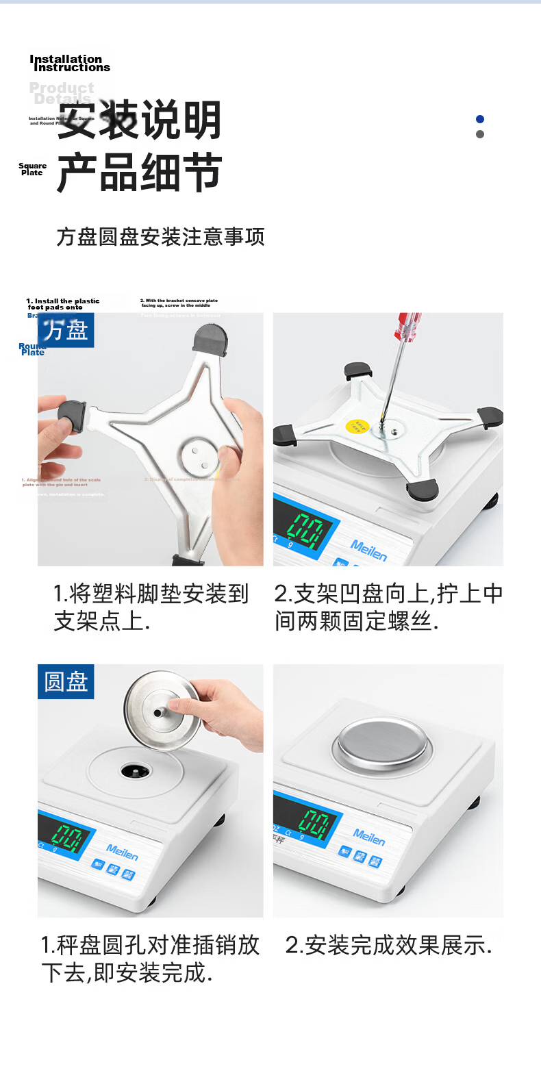 Meilen Electronic Balance 0.01g/0.001g High Precision Digital Scale for Weighing Chinese Medicine, Gold, Laboratory 13