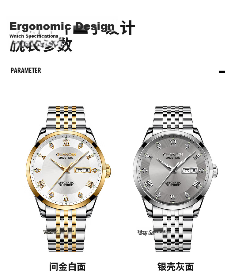 GUANQIN Men's Mechanical Watch, 2026 New Model, Fully Automatic, Business Style, Luminous, Water-Resistant, Men's Watch, Gift for Father on Father's Day 16