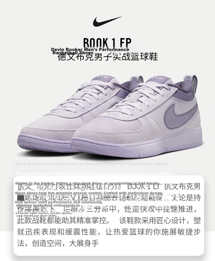 Nike NIKE Men's Basketball Shoes Devin Booker BOOK 1 Sports Shoes FJ4250-500 Purple Grape Size 40 1