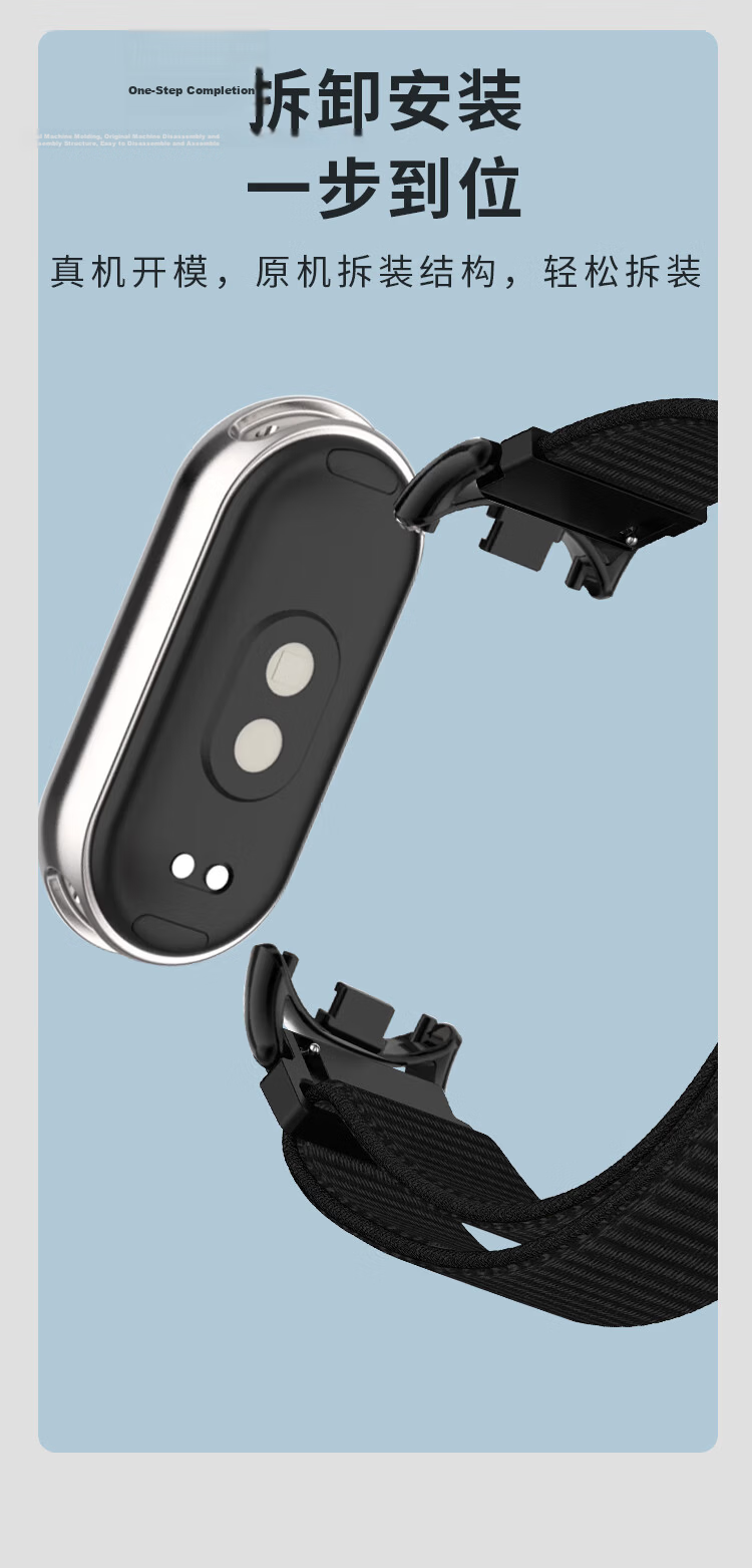 Freeson Replacement Breathable Nylon Loop Magic Tape Strap for Xiaomi Mi Band 10/9/8 Smart Sports Watch Black 7