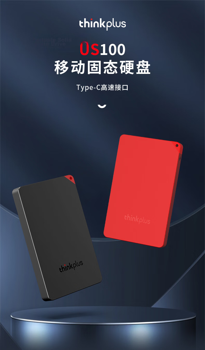 ThinkPlus Lenovo 256GB Portable SSD USB 3.1 High-Speed PSSD Portable Hard Drive Compact Portable 550MB/s US100 Black 1