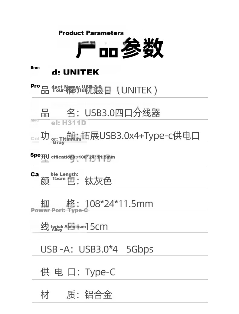 UNITEK USB3.0 Hub Extension Cable, High-Speed 4-Port HUB Splitter, Type-C Power Port, Metal Aluminum Alloy USB Expansion Dock, Computer Multi-Port Adapter, 1.5 Meters 13